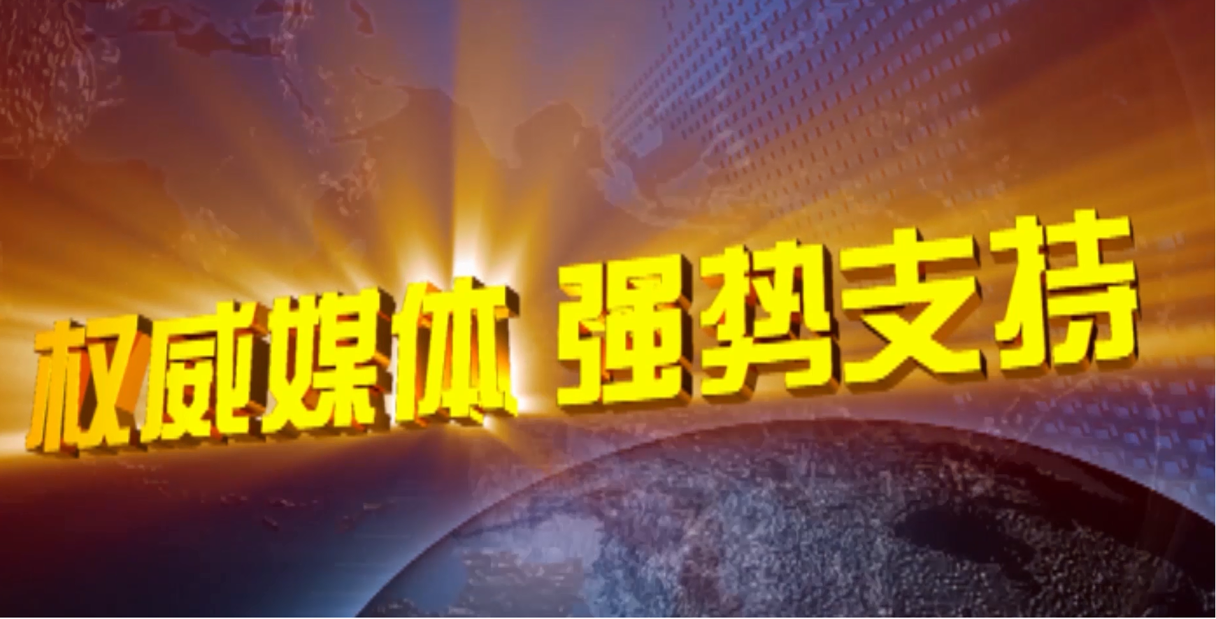 电保智慧安全用电 电保智慧安全用电