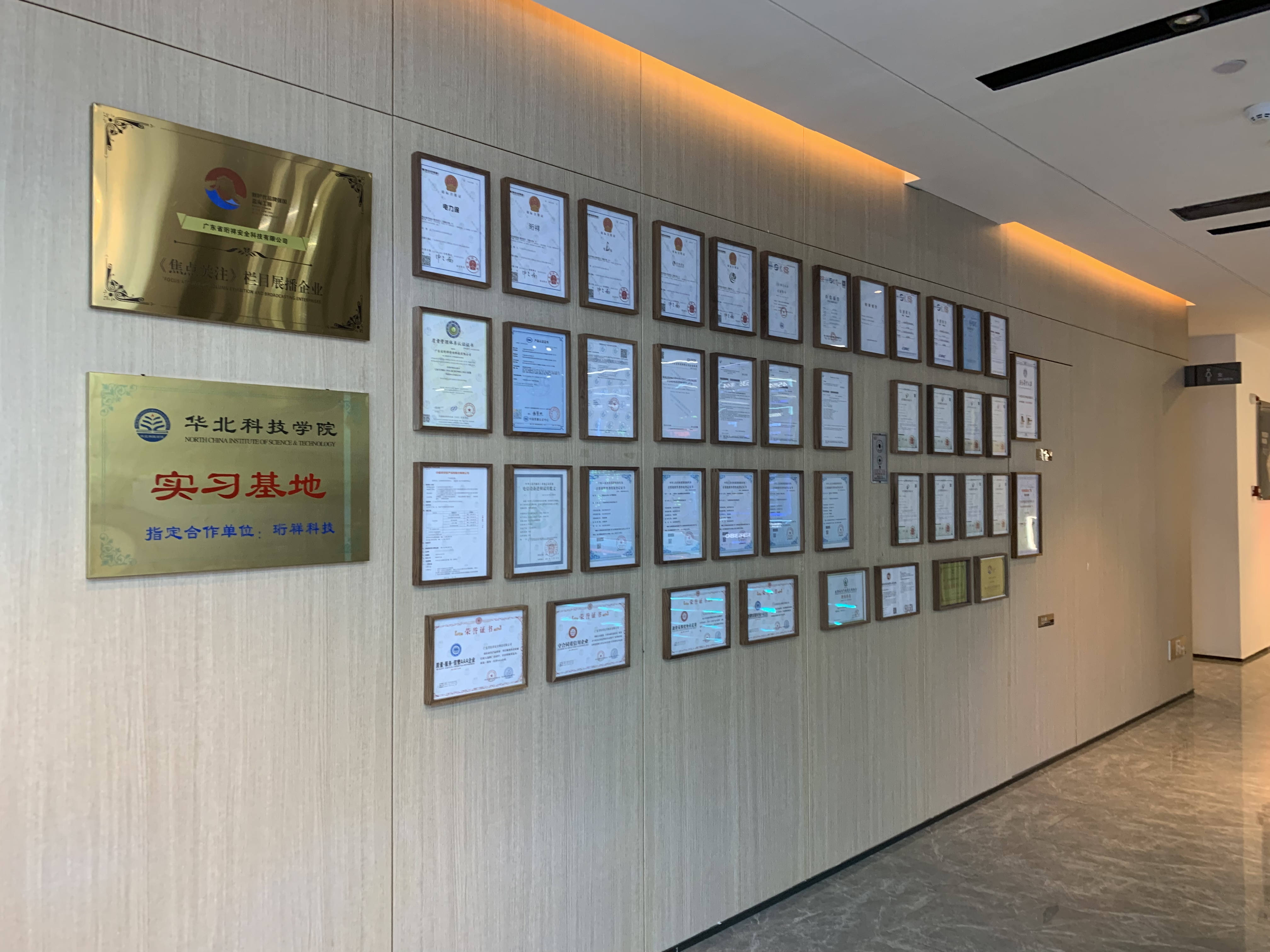 开云·官方端网页版登录入口获得高新技术企业认定 开云·官方端网页版登录入口获得高新技术企业认定