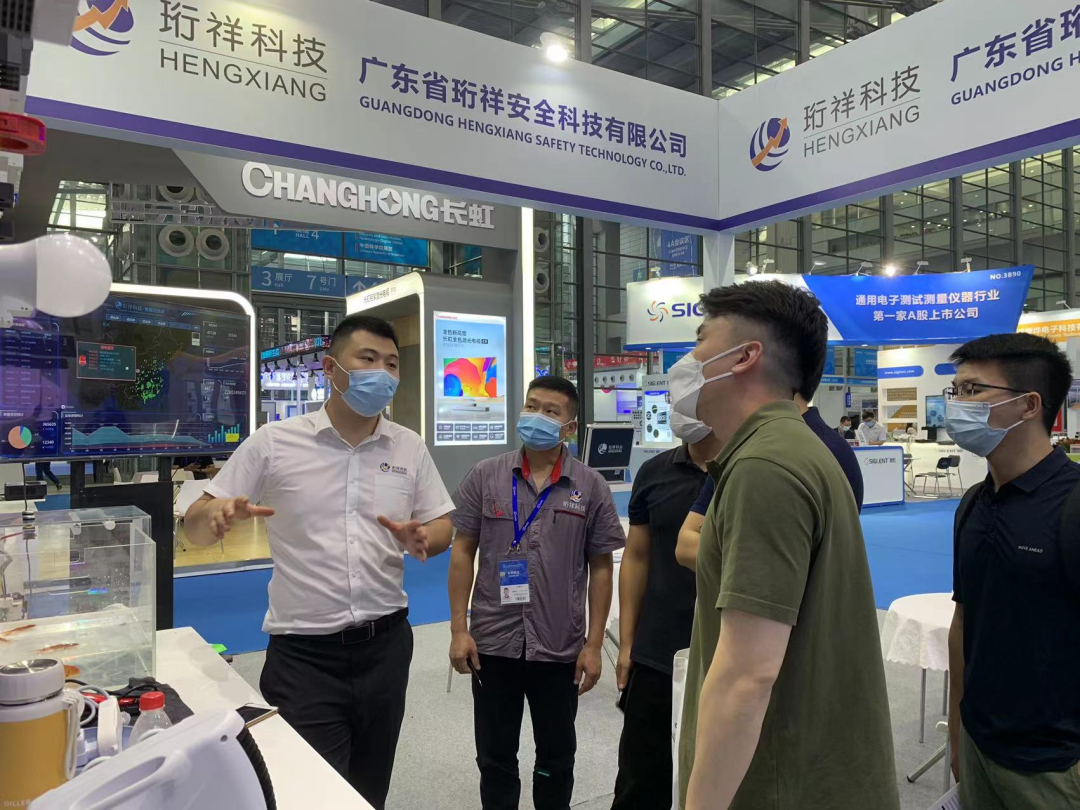 珩祥电保智慧用电 珩祥电保智慧用电