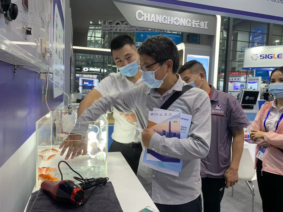 珩祥电保智慧用电 珩祥电保智慧用电