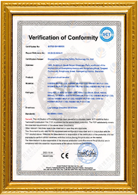 单相开云·官方端网页版登录入口CE认证