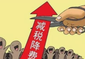 珩祥科技通过高新企业认定意味什么.png 珩祥科技通过高新企业认定意味什么.png