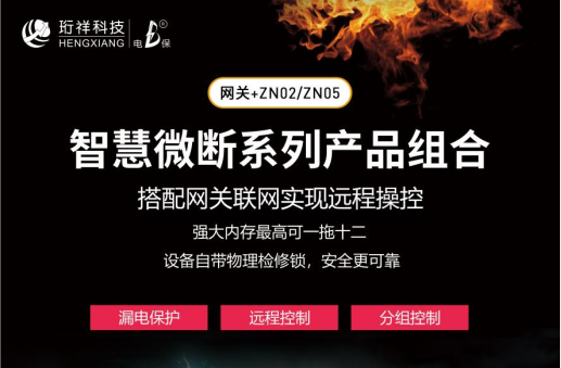 物联网开云·官方端网页版登录入口 物联网开云·官方端网页版登录入口