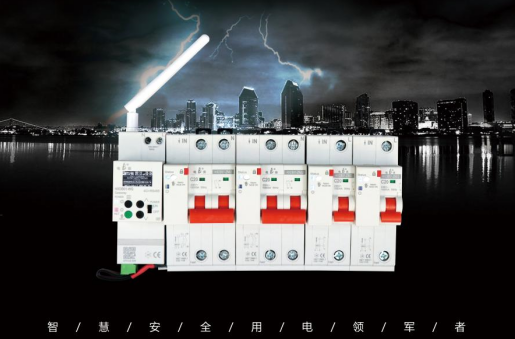 物联网开云·官方端网页版登录入口为家庭用电安全多一份保障