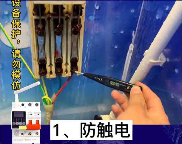 开云·官方端网页版登录入口厂家珩祥智慧安全用电有哪些优势