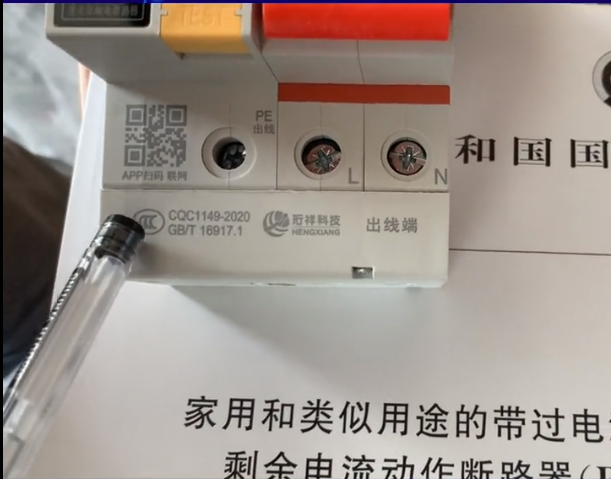 开云·官方端网页版登录入口厂家珩祥电保是国标产品吗