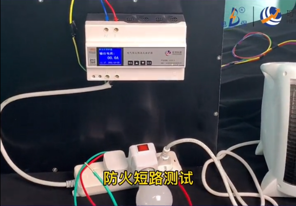 断路器厂家珩祥电保开云·官方端网页版登录入口-短路过载实验