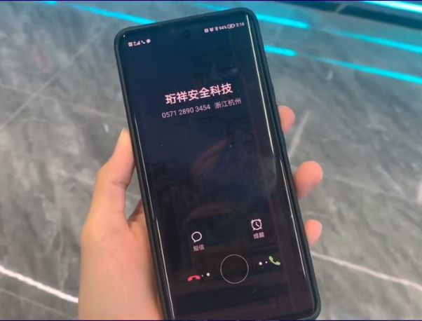 开云·官方端网页版登录入口厂家珩祥电保智慧安全用电三告警
