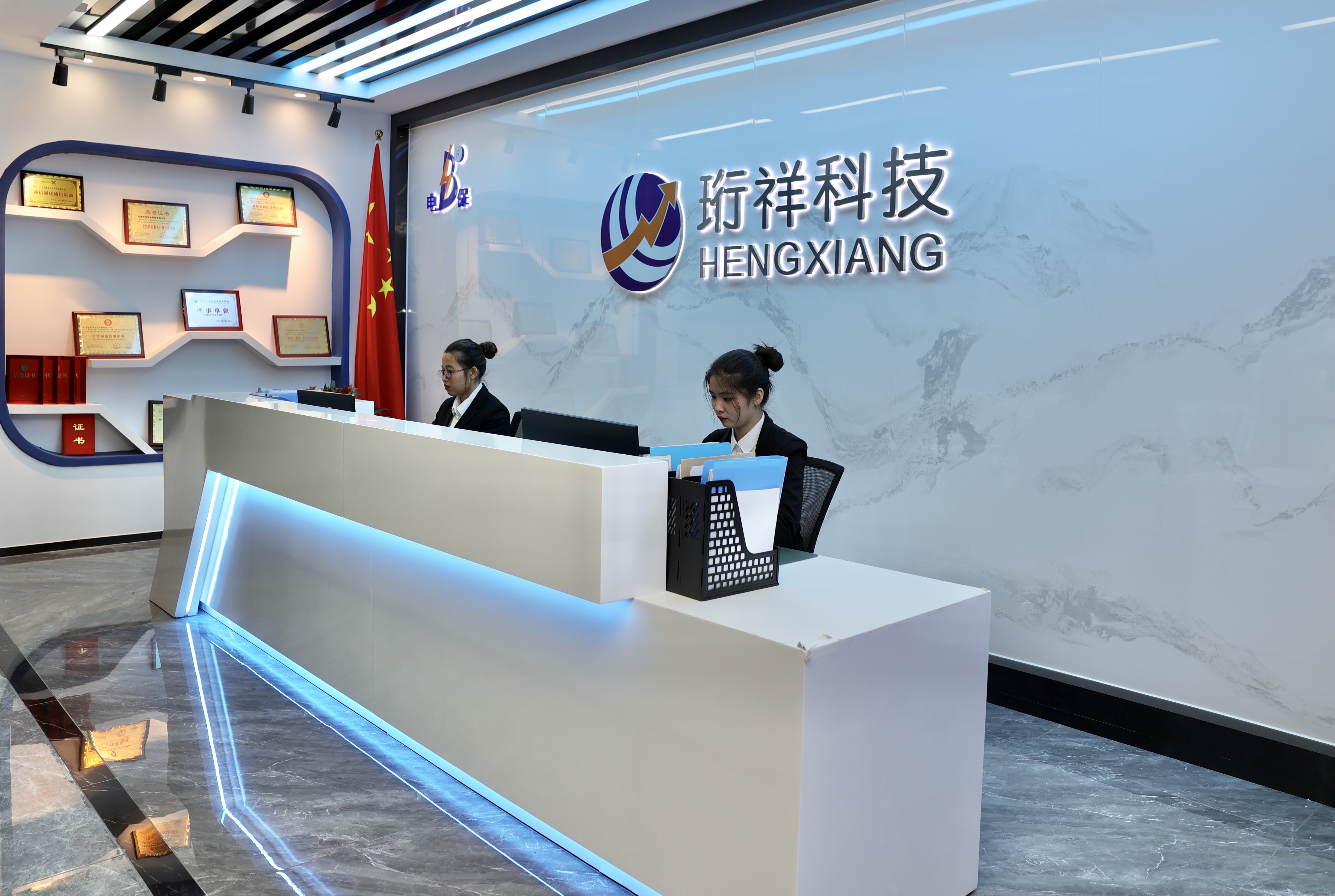 开云·官方端网页版登录入口厂家-智慧用电珩祥智慧安全用电简介