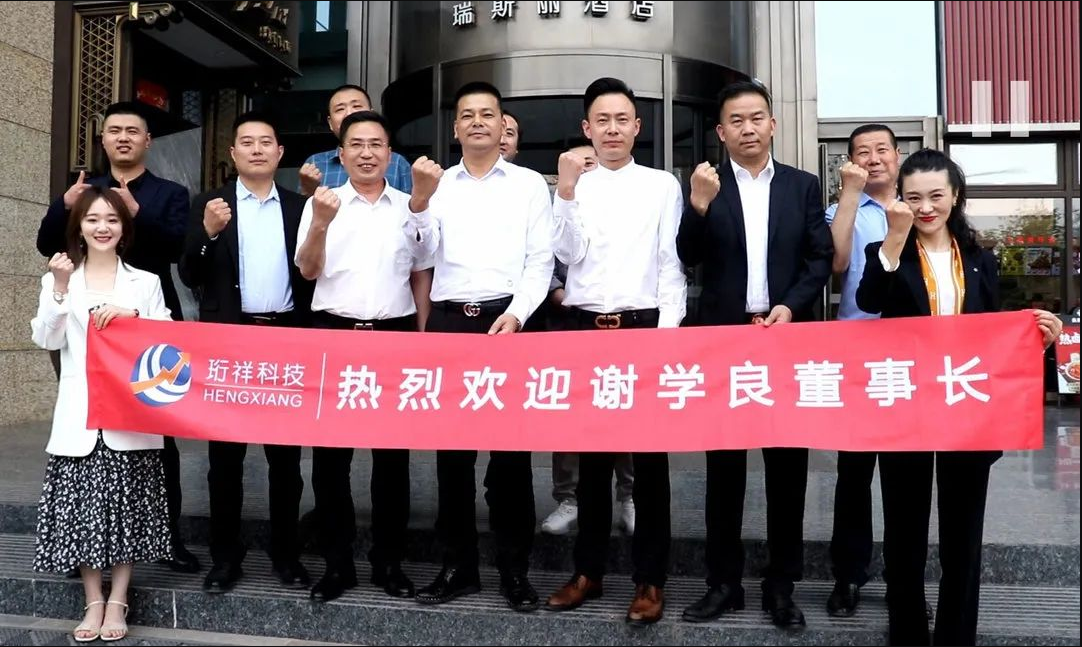 开云·官方端网页版登录入口｜超燃！董事长的话扔人振奋！