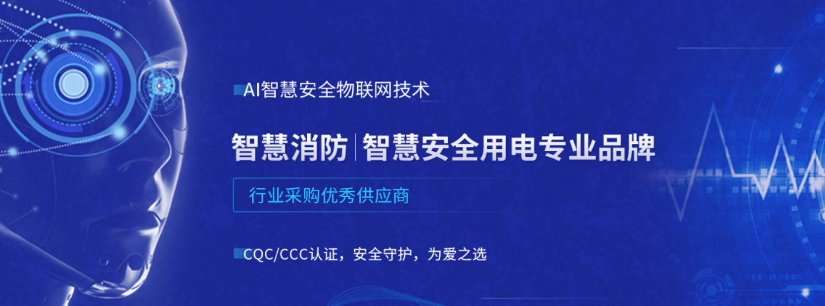 珩祥电保开云·官方端网页版登录入口 12.png