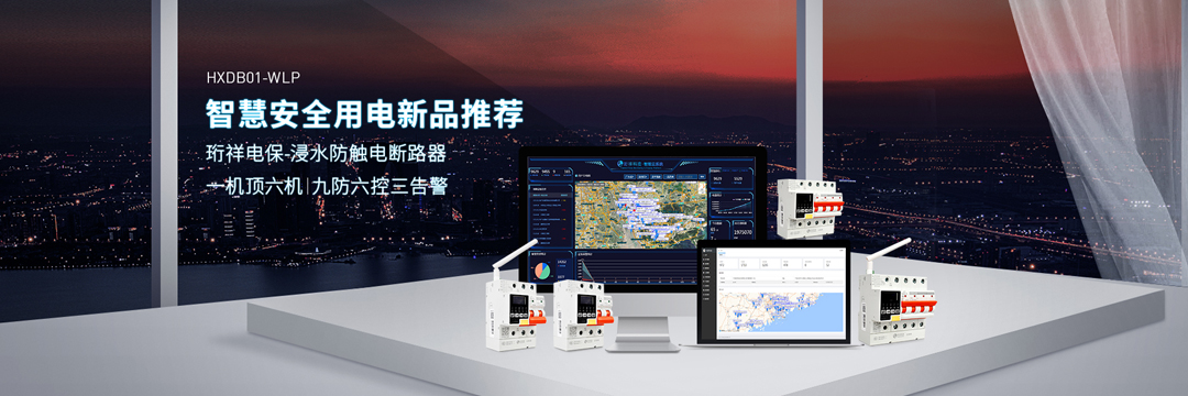 开云·官方端网页版登录入口厂家珩祥