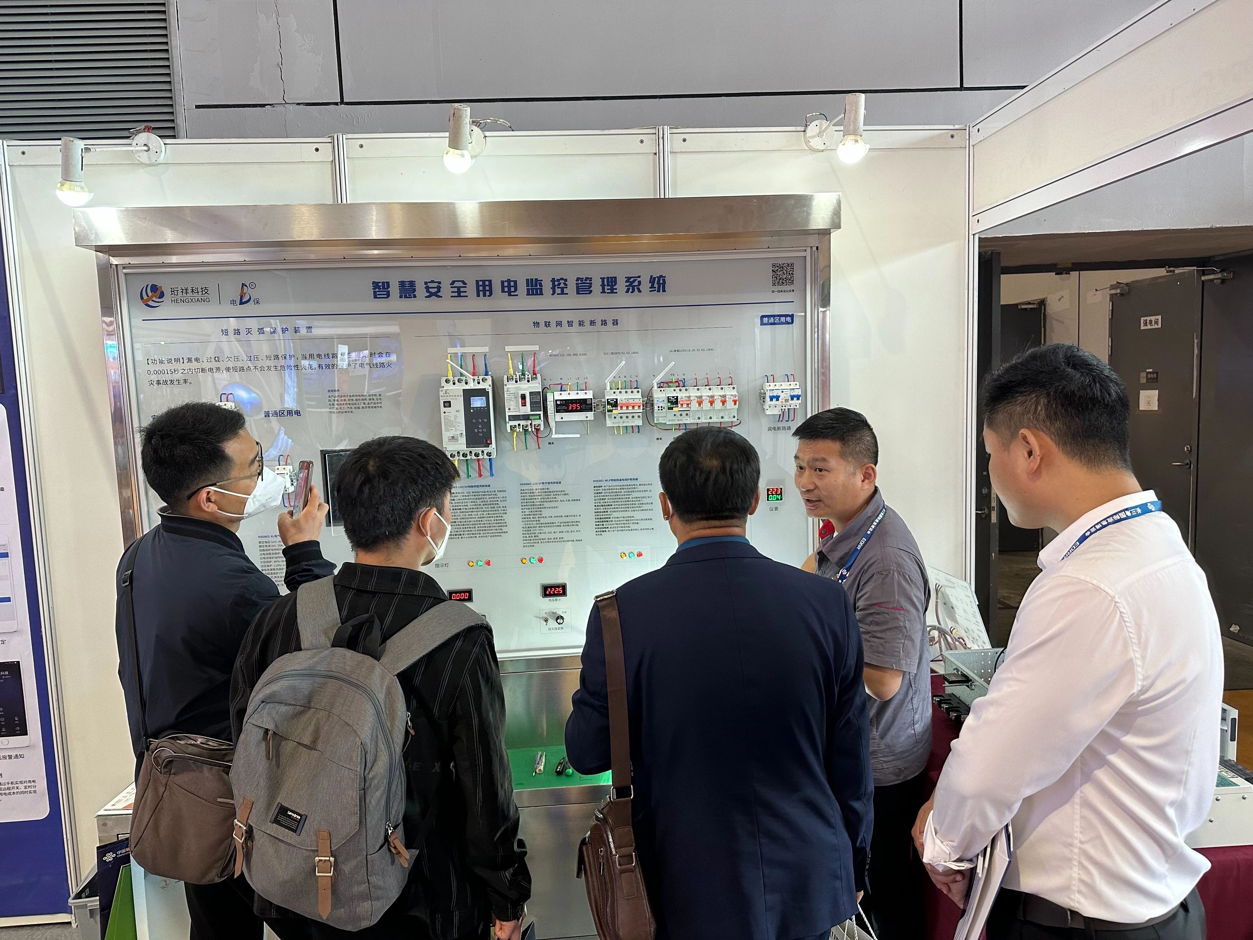 开云·官方端网页版登录入口厂家珩祥