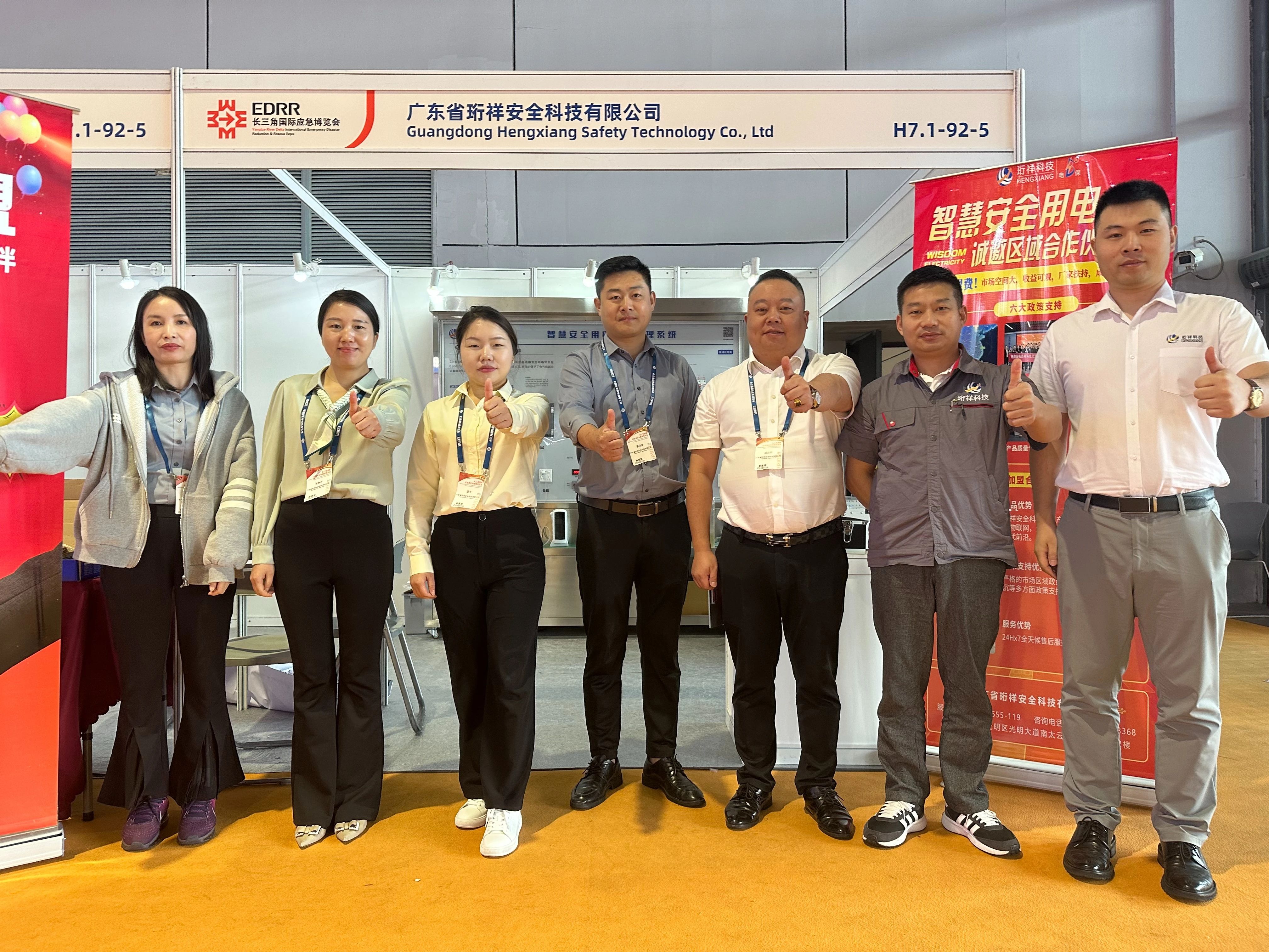 开云·官方端网页版登录入口厂家珩祥