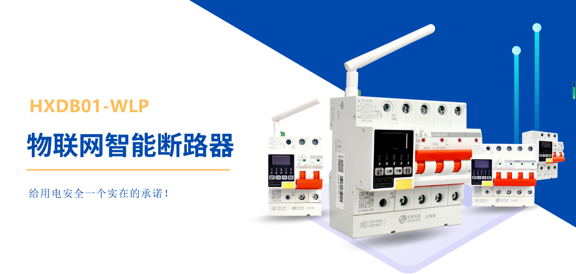 开云·官方端网页版登录入口厂家珩祥 开云·官方端网页版登录入口厂家珩祥