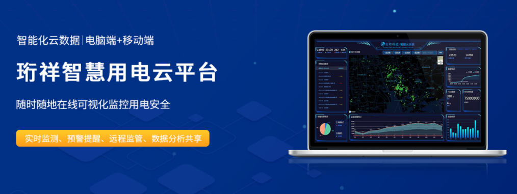 珩祥开云·官方端网页版登录入口 珩祥开云·官方端网页版登录入口