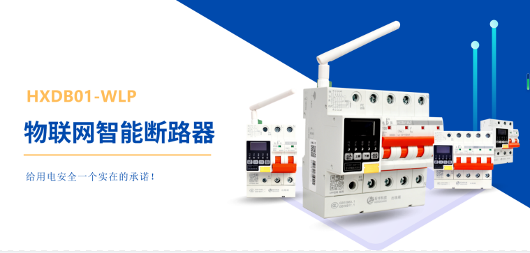 电保开云·官方端网页版登录入口