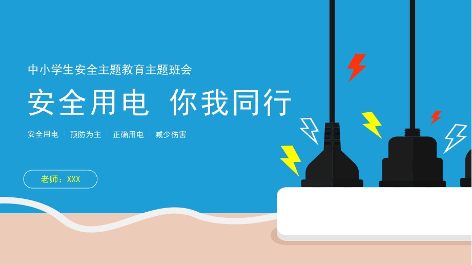 电保开云·官方端网页版登录入口 电保开云·官方端网页版登录入口