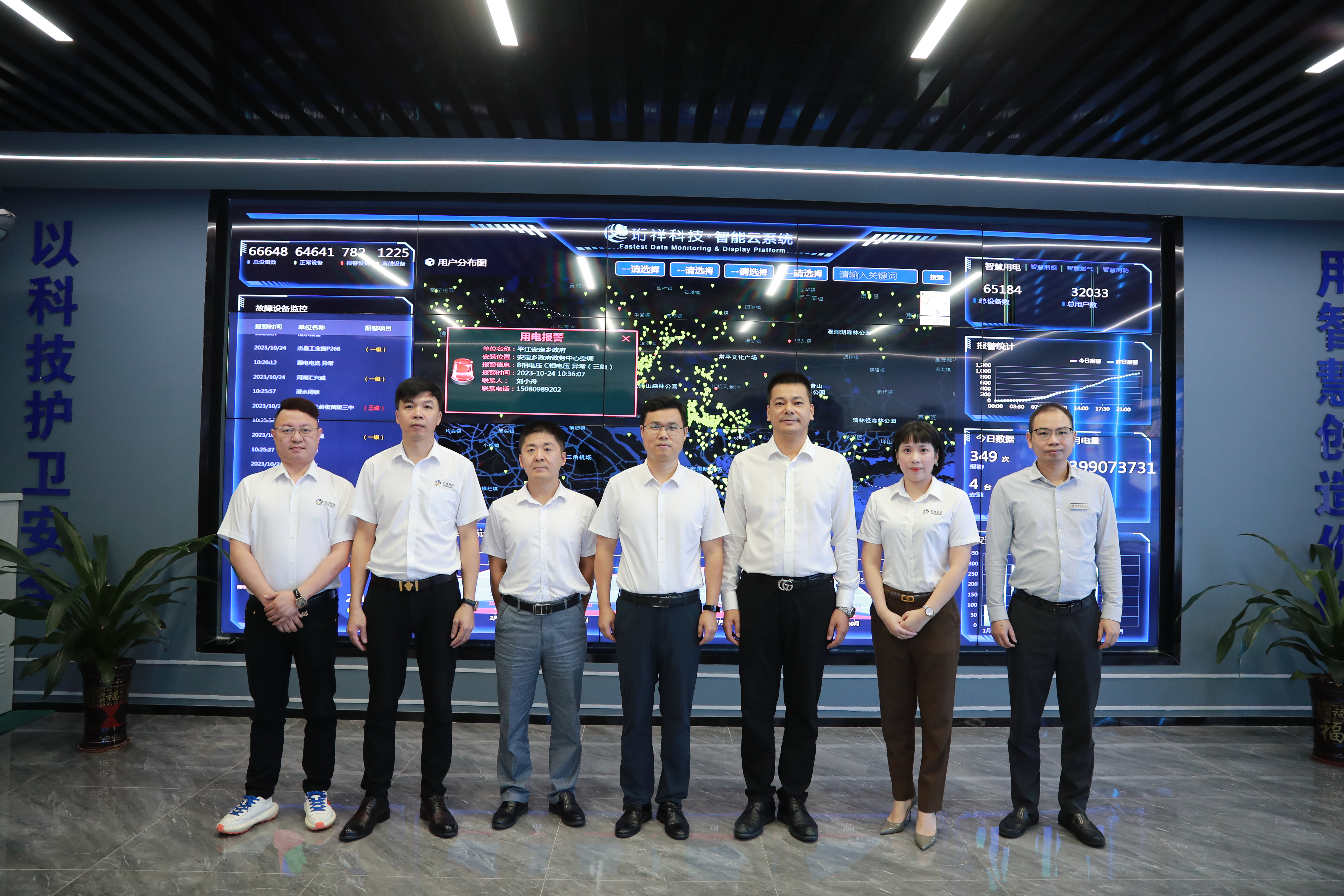 凤凰领导到访1.jpg 凤凰领导到访1.jpg