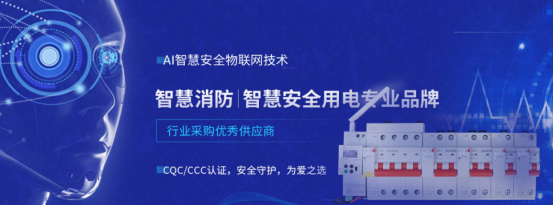 电保开云·官方端网页版登录入口