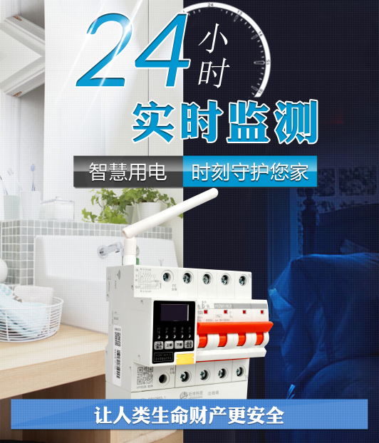 珩祥开云·官方端网页版登录入口厂家提醒：回南天谨防电器走火