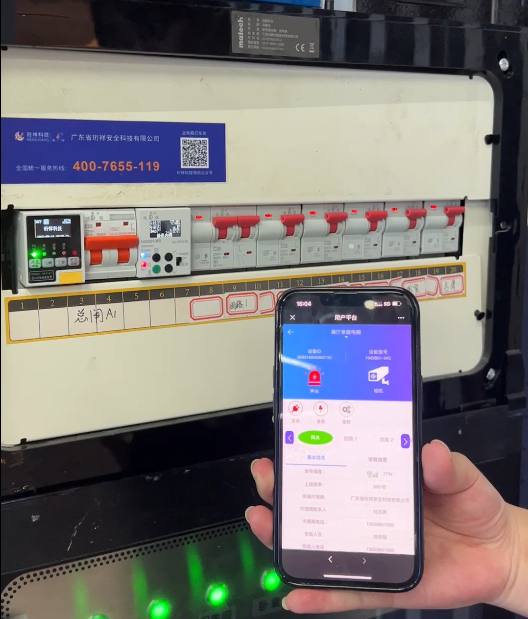 珩祥开云·官方端网页版登录入口和传统断路器有什么区别？