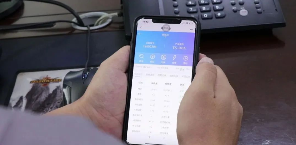 电保开云·官方端网页版登录入口远程控制，无限距离，省时省事更省力